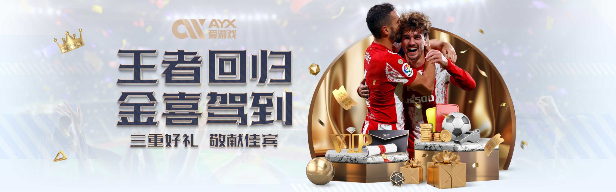 他们多次尝