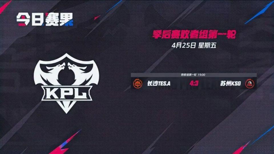 迈向持续的