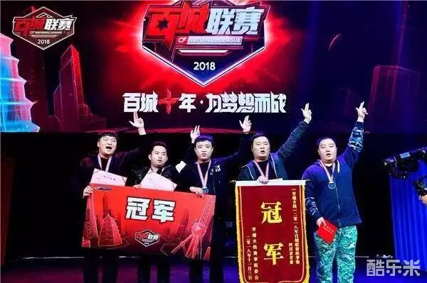 政策